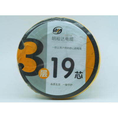 3层19芯图3