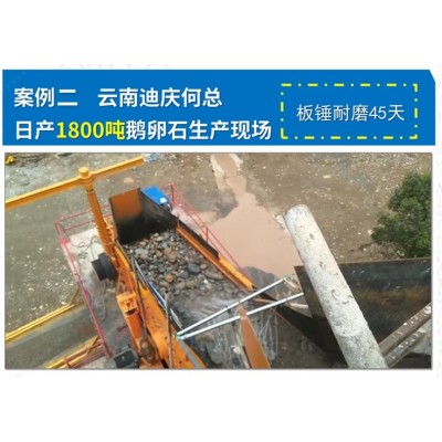 三合一鹅卵石破碎机图5