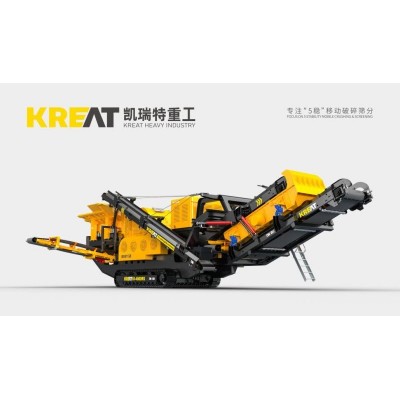 KI-4800RS 履带移动反击式破碎站图4