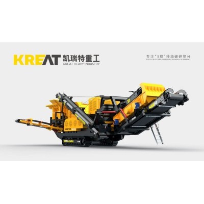 KI-5300RS 履带移动反击式破碎站图5