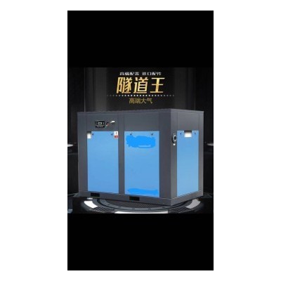 供应空压机