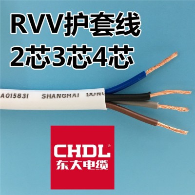 电线 RVV 护套线 2芯3芯4芯5芯 软护套线铜芯护套线 厂家直销批发图3