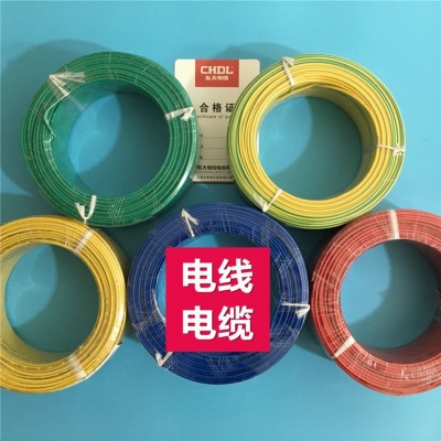 家装家用电线 BV2.5平方电线 单股硬线 绝缘导线 国标铜芯电线图4