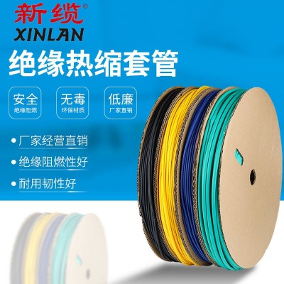 热缩管 绝缘套管 母排套管 阻燃加厚电工电线保护管套 母排盒图2