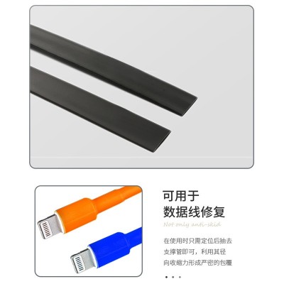 热缩管 绝缘套管 母排套管 阻燃加厚电工电线保护管套 母排盒