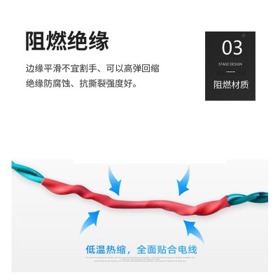 热缩管 绝缘套管 母排套管 阻燃加厚电工电线保护管套 母排盒图4