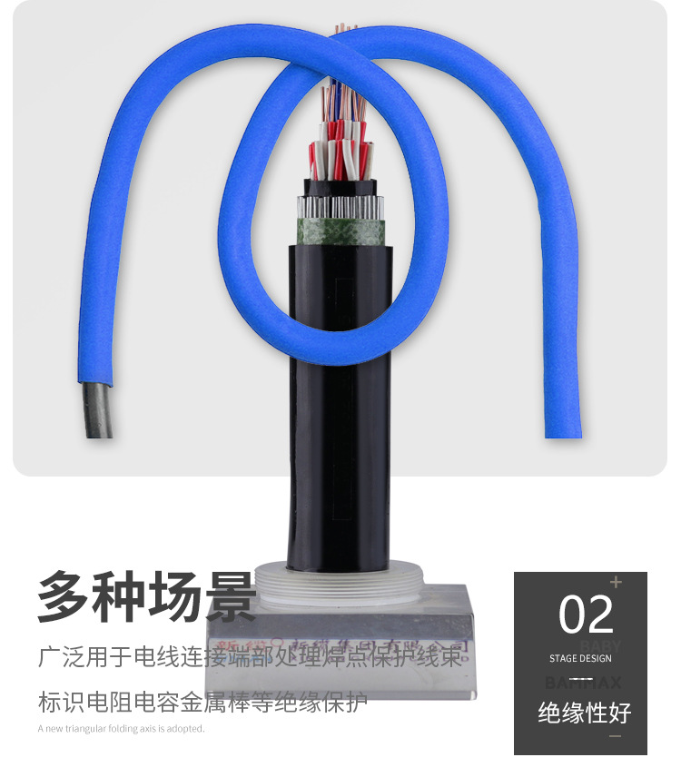 热缩管_07.jpg