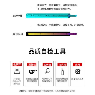 电机引出线(JEFR) 厂家直销 现货供应 国标铜芯图5
