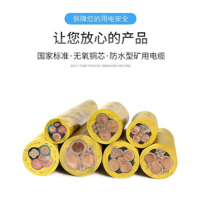 电机引出线(JEFR) 厂家直销 现货供应 国标铜芯图2