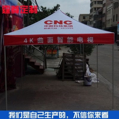 霆尊曲靖定制3X6夜市大排档折叠帐篷 广告帐篷直销图3