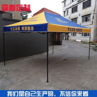 霆尊曲靖定制3X6夜市大排档折叠帐篷 广告帐篷直销