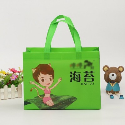 厂家覆膜无纺布袋定做平口广告培训手提袋购物礼品包装袋定制logo图2