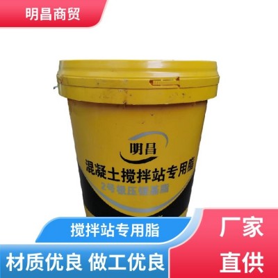 明昌商贸 工业 润滑油脂 优良的稳定性 厂家供应 现货充足图4