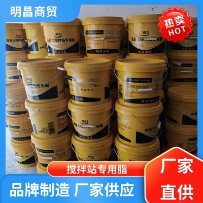高性能 齿轮油 良好的橡塑相容性 厂家供应 现货充足 明昌商贸图2