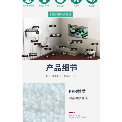 华帝绿蓝白色家装PPR纳米抗菌磁瓷芯自来水管配件内丝牙直接2025图5
