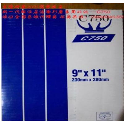 售拉绒片 125MM 墙面打磨机圆盘拉绒片 C750超涂层漆面砂纸图3