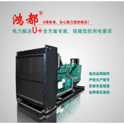 昆明鸿都50KW千瓦潍坊柴油发电机组 HDW50GF ZH4105ZD图5