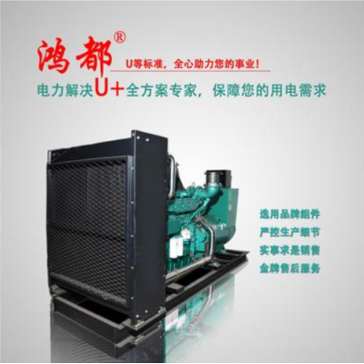 昆明鸿都100KW千瓦潍坊柴油发电机组 HDW100GF 发电机批发图2