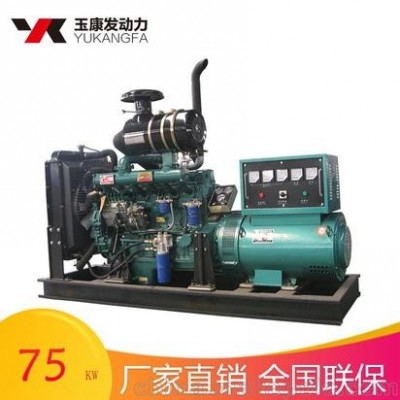 75kw柴油发电机组厂家直销 四川成都酒店学校医院超市备用