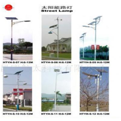 太阳能路灯-太阳能路灯图5