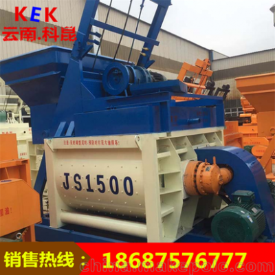 JS1500强制式混凝土搅拌机 1.5方 卧式双轴混凝土搅拌机图3