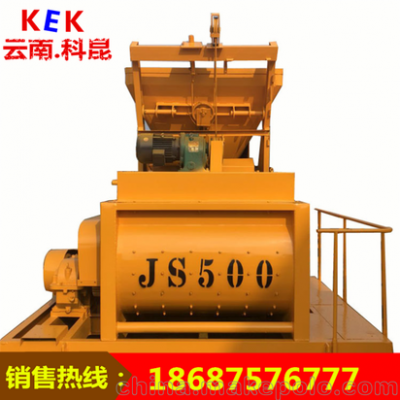 现货JS500强制式搅拌机 建筑专用混泥土卧式搅拌机 移动搅拌站图2