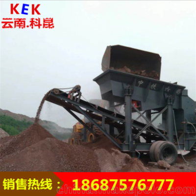 云南楚雄现货方箱式破碎机移动生产线图3
