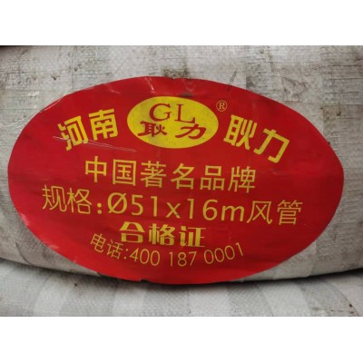 河南耿力高压51橡胶风管喷锚风管钢丝橡胶管