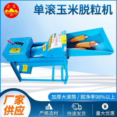 电动玉米脱粒机家用小型机器220V半自动剥玉米机分离机剥玉米神器