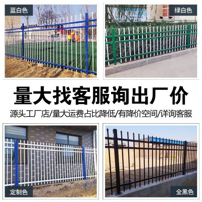 锌钢护栏家用栅栏热镀锌栅栏铁艺户外小区围墙防护幼儿园厂区围栏图5