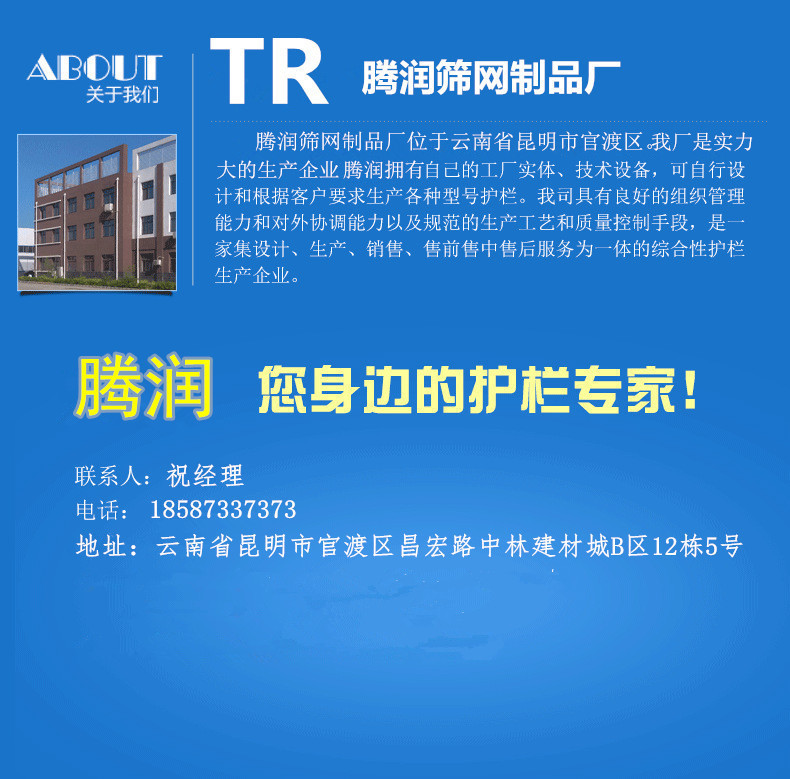 关于我们_副本_副本