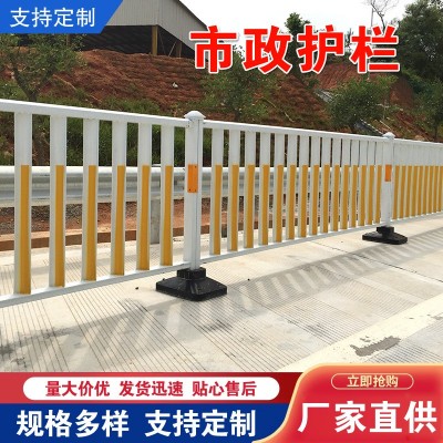道路护栏市政公路隔离栏马路人行道防撞安全护栏锌钢栅栏围栏交通
