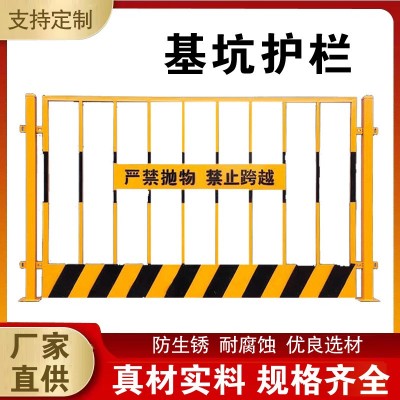 工地基坑护栏网电梯门井口安全围栏临边防护栏杆建筑施工警示围档图2