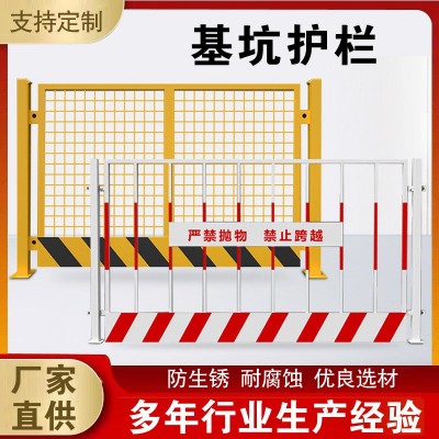 工地基坑护栏网电梯门井口安全围栏临边防护栏杆建筑施工警示围档图3