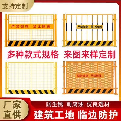 工地基坑护栏网电梯门井口安全围栏临边防护栏杆建筑施工警示围档图4