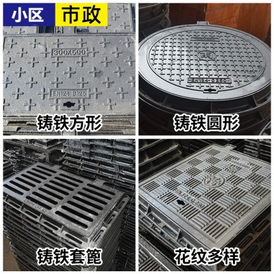 云南昆明球墨铸铁井盖圆形电力通信污水方形窨井雨水井套篦沟盖板图3