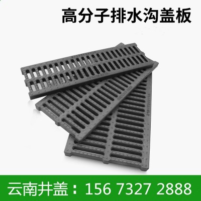 云南不锈钢排水沟盖板雨水篦子树脂排水沟套高分子地沟盖板污水厂