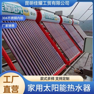 中国红系列一体式家用太阳能热水器 304不锈钢加厚内胆热水器厂家
