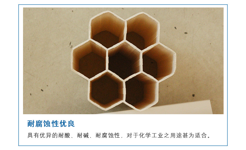 七孔梅花管_04.jpg