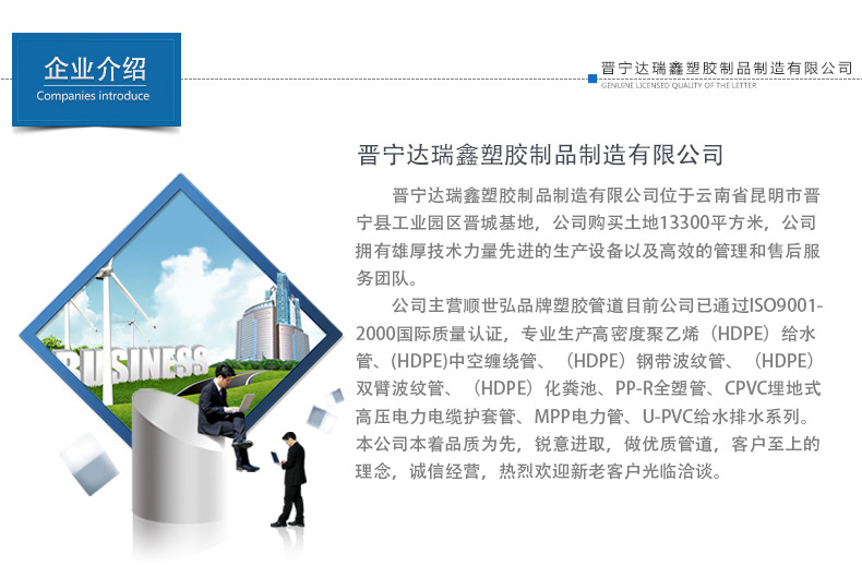 PVC给水管_09.jpg