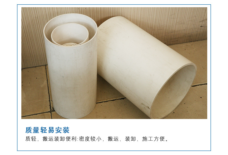 PVC给水管_03.jpg