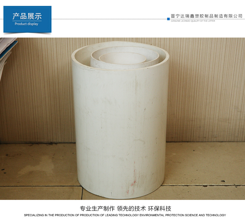 PVC给水管_05.jpg