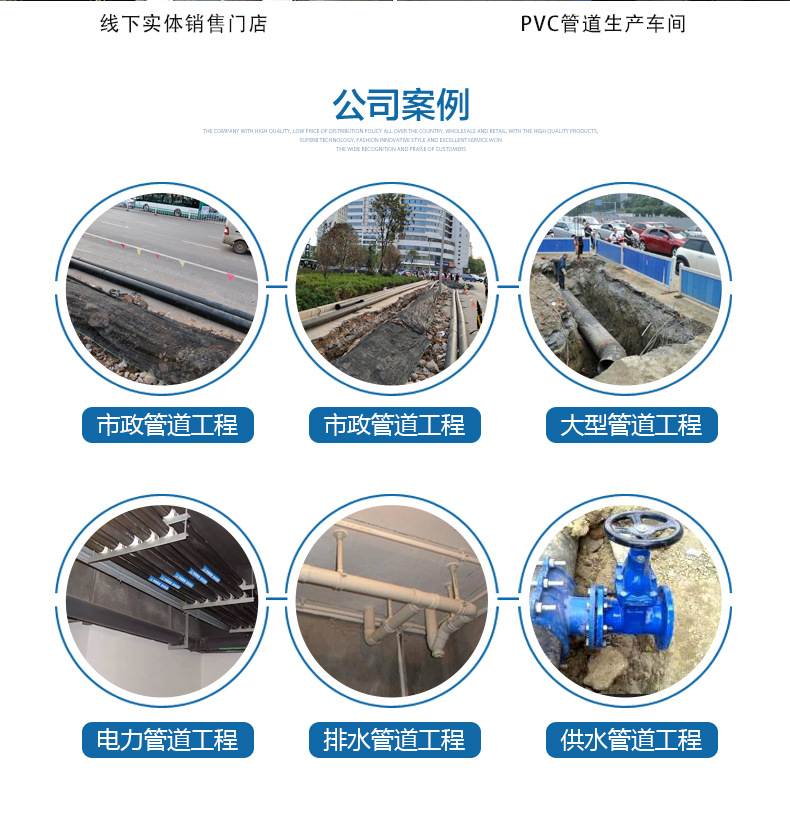 CPVC电力管_11.jpg