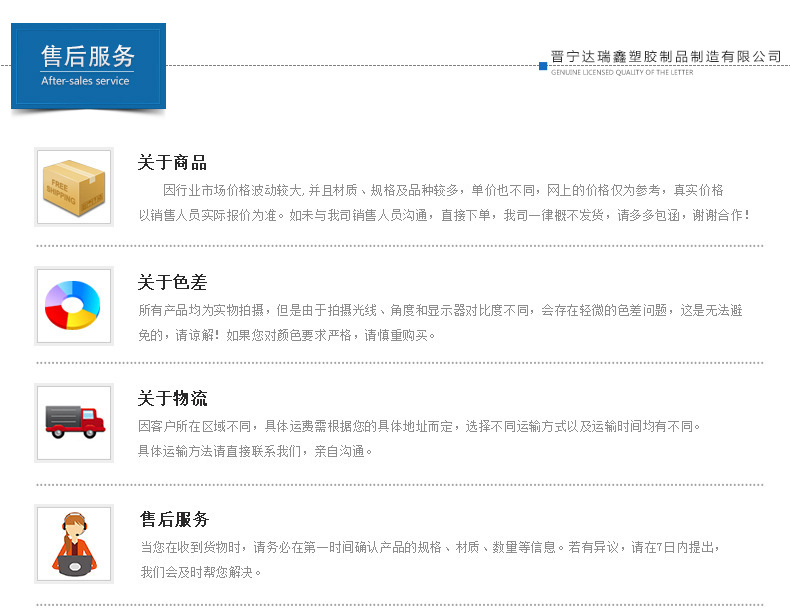 CPVC电力管_12.jpg