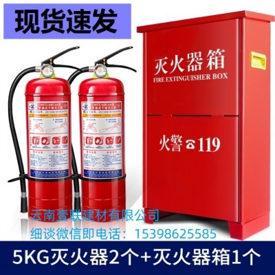 灭火器4kg 1kg 2kg 3kg 5kg 8kg 35kg 消防器材 手提式干粉灭火器图3