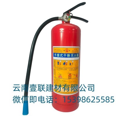 灭火器4kg 1kg 2kg 3kg 5kg 8kg 35kg 消防器材 手提式干粉灭火器图5