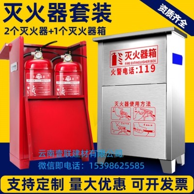 灭火器4kg 1kg 2kg 3kg 5kg 8kg 35kg 消防器材 手提式干粉灭火器图4
