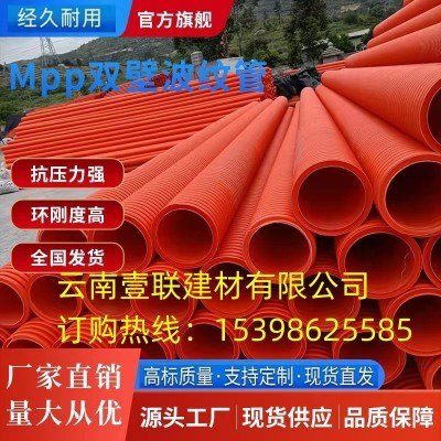 厂家直销MPP电力管50穿线管CPVC电缆保护管160PE通信管200图4