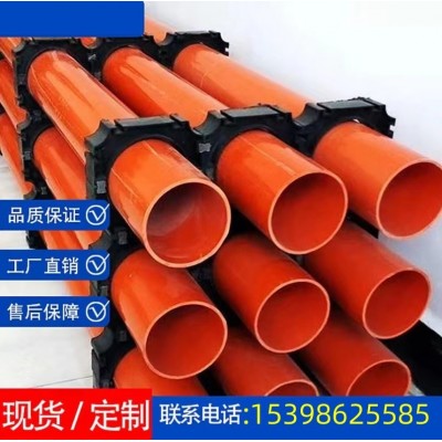 厂家直销MPP电力管50穿线管CPVC电缆保护管160PE通信管200图5