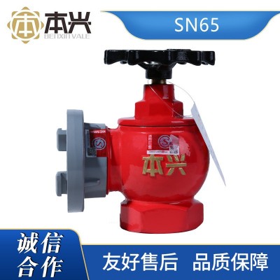 本兴厂家直销室内消火栓消防栓消防水阀门SN65减压稳压室内型批发图2